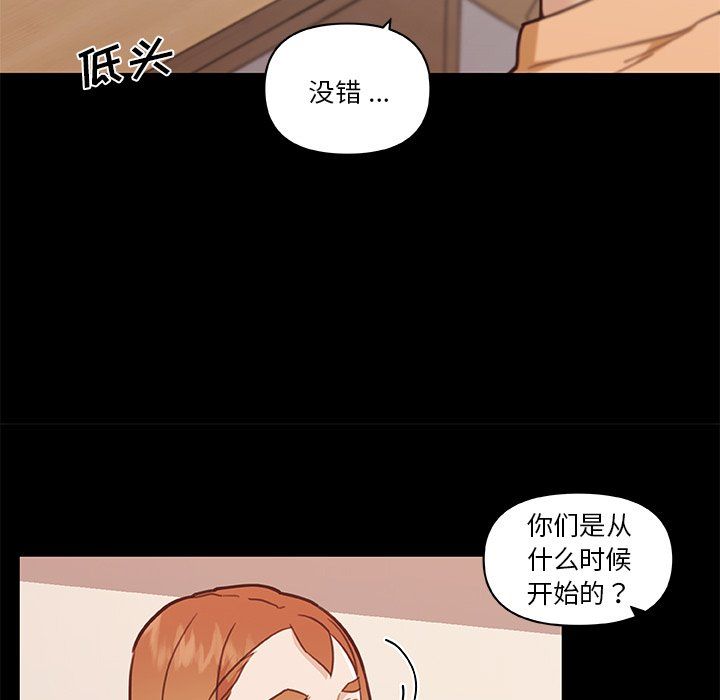 《恋你如初恋》漫画最新章节第99话免费下拉式在线观看章节第【135】张图片