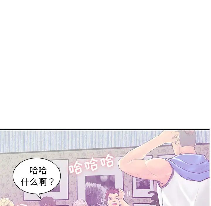 《恋人配对》漫画最新章节第1话免费下拉式在线观看章节第【62】张图片