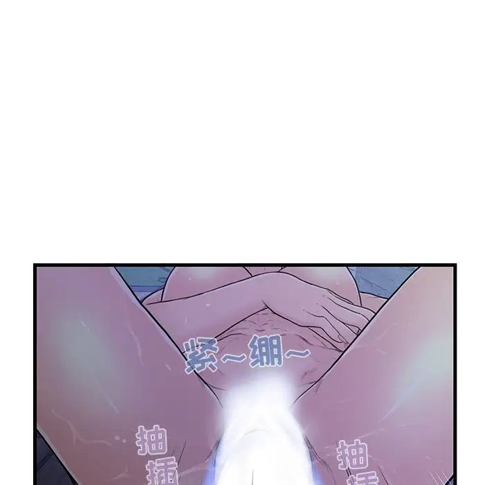 《恋人配对》漫画最新章节第3话免费下拉式在线观看章节第【28】张图片