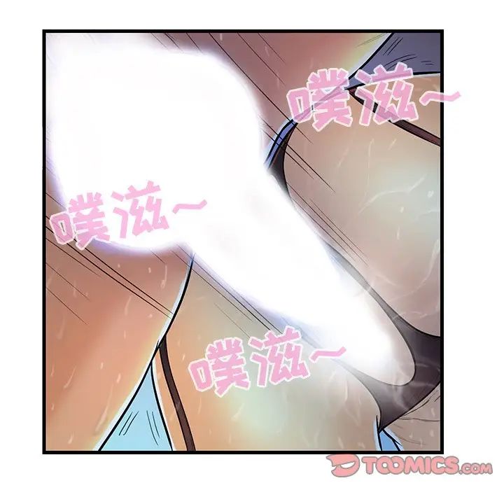 《恋人配对》漫画最新章节第4话免费下拉式在线观看章节第【34】张图片