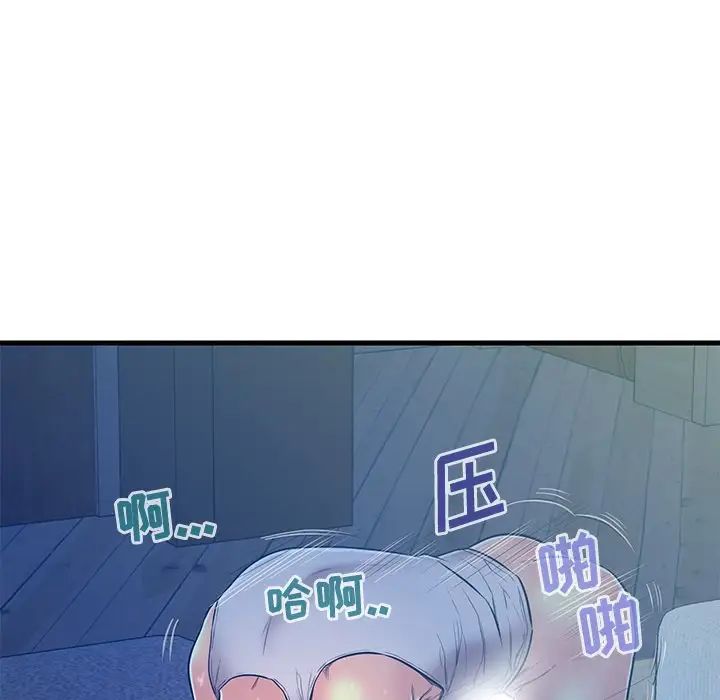 《恋人配对》漫画最新章节第4话免费下拉式在线观看章节第【37】张图片