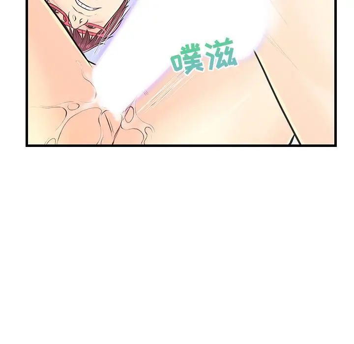 《恋人配对》漫画最新章节第7话免费下拉式在线观看章节第【92】张图片