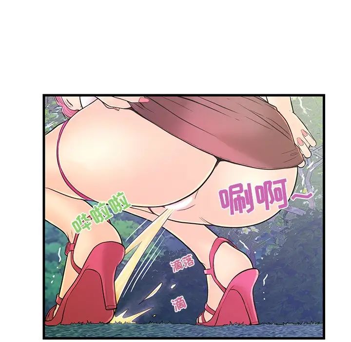 《恋人配对》漫画最新章节第8话免费下拉式在线观看章节第【27】张图片