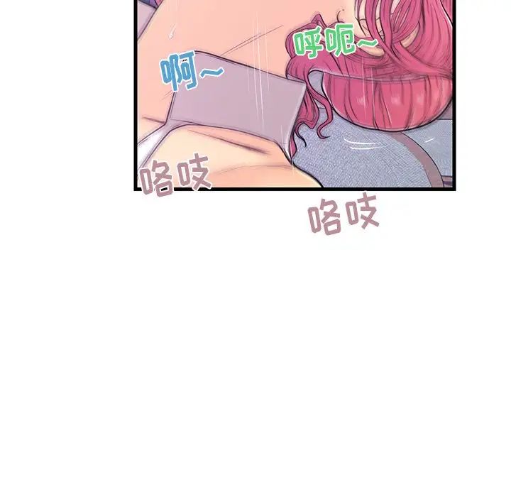 《恋人配对》漫画最新章节第9话免费下拉式在线观看章节第【11】张图片