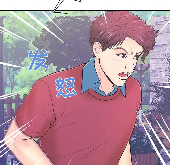 《恋人配对》漫画最新章节第9话免费下拉式在线观看章节第【62】张图片