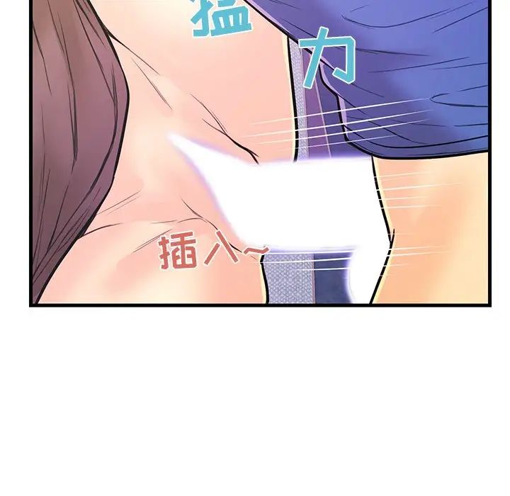 《恋人配对》漫画最新章节第9话免费下拉式在线观看章节第【7】张图片