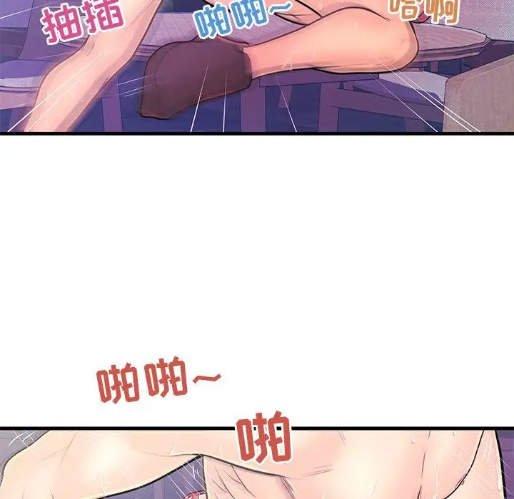 《恋人配对》漫画最新章节第9话免费下拉式在线观看章节第【53】张图片