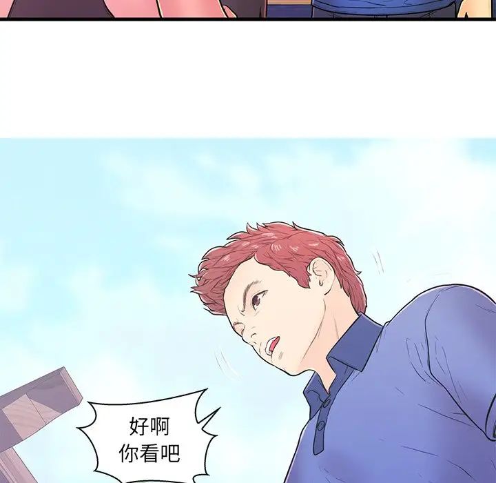 《恋人配对》漫画最新章节第10话免费下拉式在线观看章节第【19】张图片