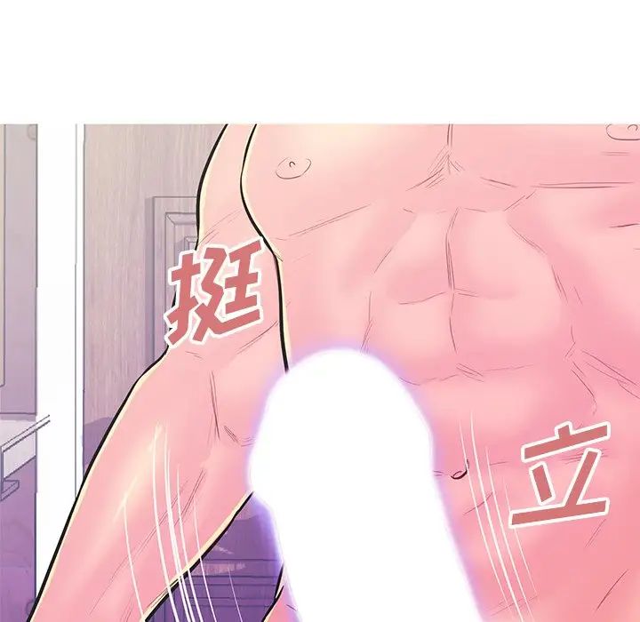 《恋人配对》漫画最新章节第11话免费下拉式在线观看章节第【56】张图片