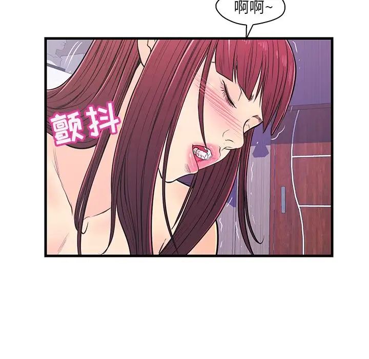 《恋人配对》漫画最新章节第11话免费下拉式在线观看章节第【28】张图片