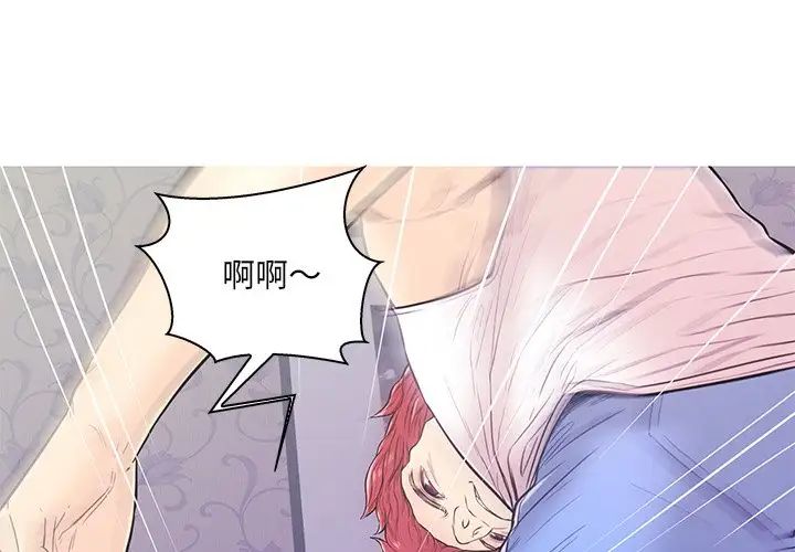 《恋人配对》漫画最新章节第12话免费下拉式在线观看章节第【3】张图片