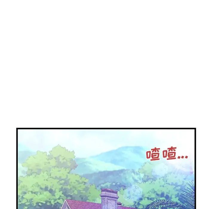 《恋人配对》漫画最新章节第13话免费下拉式在线观看章节第【70】张图片