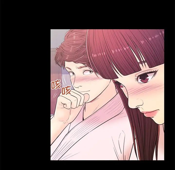 《恋人配对》漫画最新章节第14话免费下拉式在线观看章节第【92】张图片