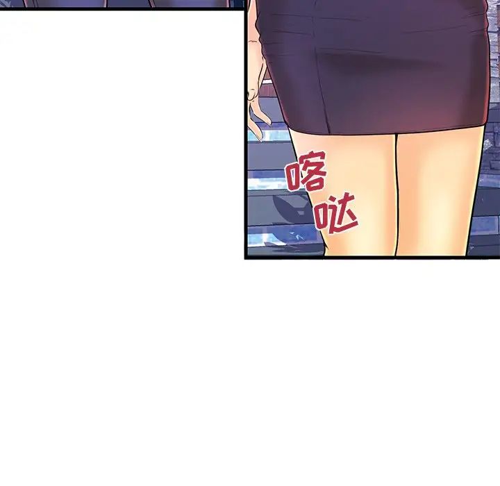 《恋人配对》漫画最新章节第16话免费下拉式在线观看章节第【47】张图片