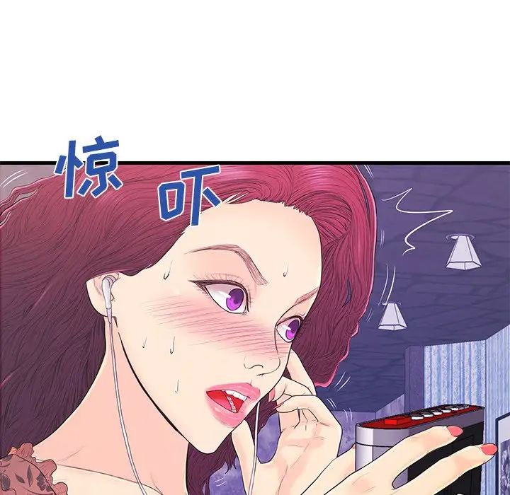 《恋人配对》漫画最新章节第16话免费下拉式在线观看章节第【84】张图片