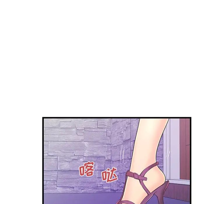 《恋人配对》漫画最新章节第16话免费下拉式在线观看章节第【39】张图片