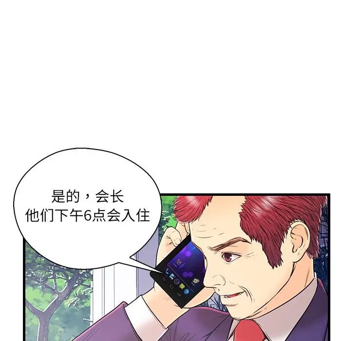 《恋人配对》漫画最新章节第16话免费下拉式在线观看章节第【21】张图片