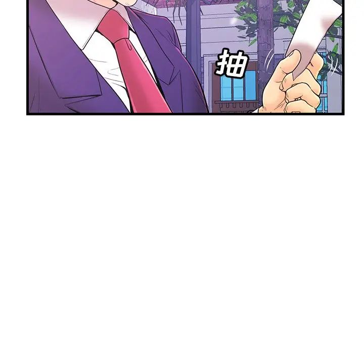 《恋人配对》漫画最新章节第16话免费下拉式在线观看章节第【9】张图片