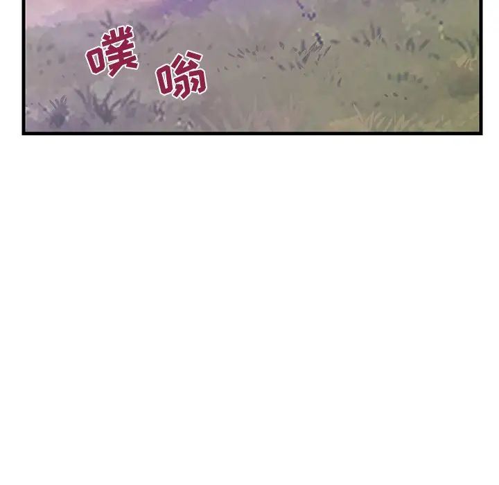 《恋人配对》漫画最新章节第16话免费下拉式在线观看章节第【27】张图片