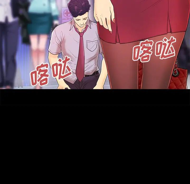 《恋人配对》漫画最新章节第17话免费下拉式在线观看章节第【53】张图片