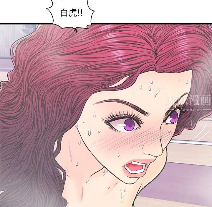 《恋人配对》漫画最新章节第18话免费下拉式在线观看章节第【71】张图片