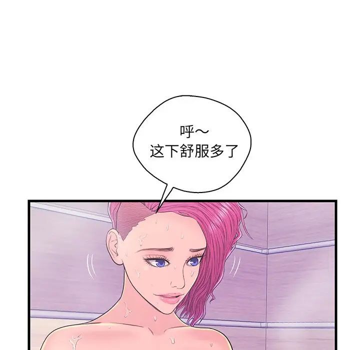 《恋人配对》漫画最新章节第18话免费下拉式在线观看章节第【25】张图片