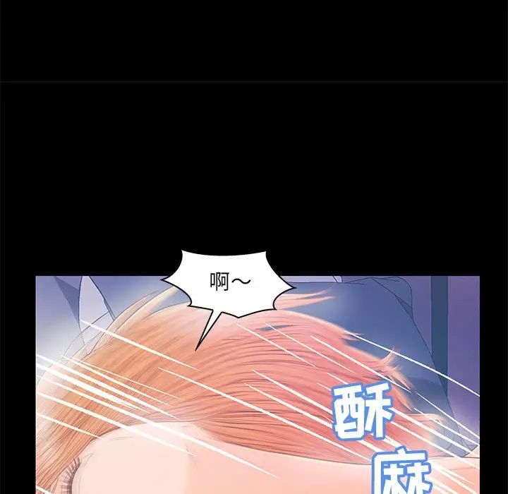 《恋人配对》漫画最新章节第19话免费下拉式在线观看章节第【16】张图片