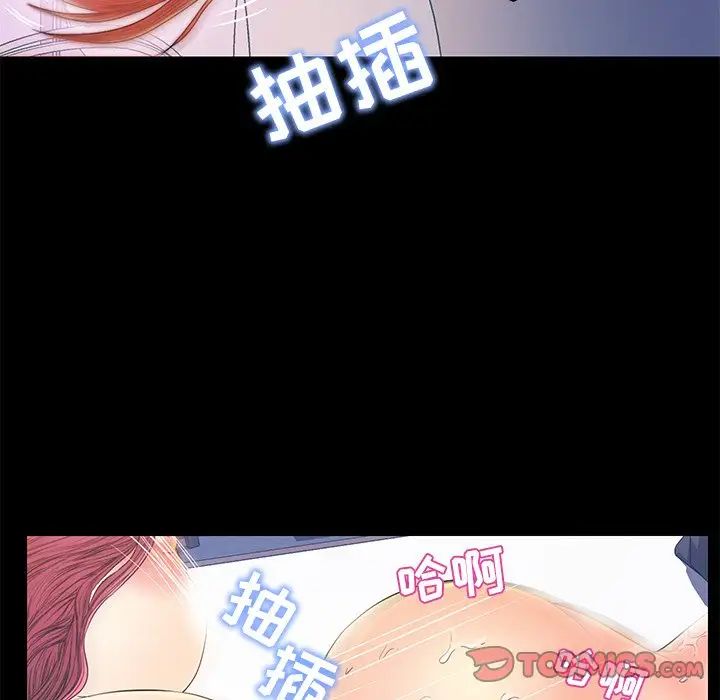 《恋人配对》漫画最新章节第19话免费下拉式在线观看章节第【6】张图片