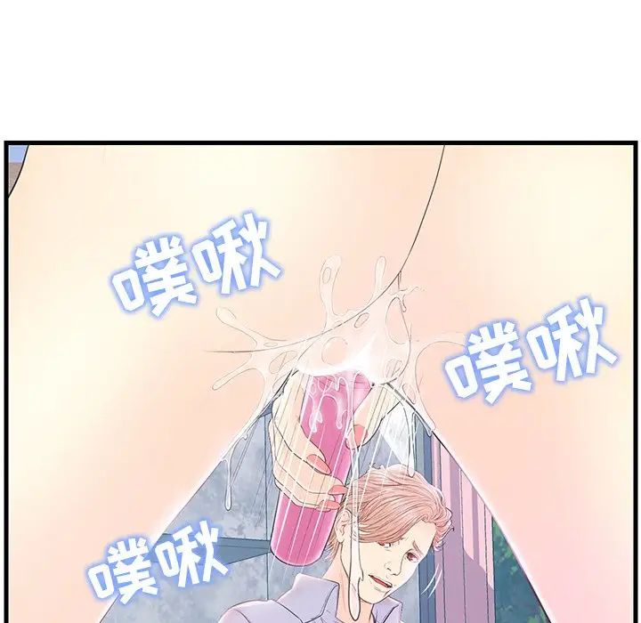 《恋人配对》漫画最新章节第19话免费下拉式在线观看章节第【75】张图片