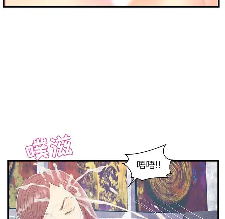 《恋人配对》漫画最新章节第19话免费下拉式在线观看章节第【80】张图片