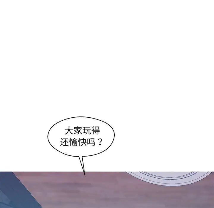 《恋人配对》漫画最新章节第19话免费下拉式在线观看章节第【85】张图片