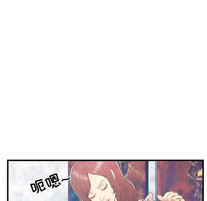 《恋人配对》漫画最新章节第19话免费下拉式在线观看章节第【59】张图片