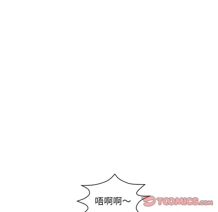 《恋人配对》漫画最新章节第19话免费下拉式在线观看章节第【78】张图片