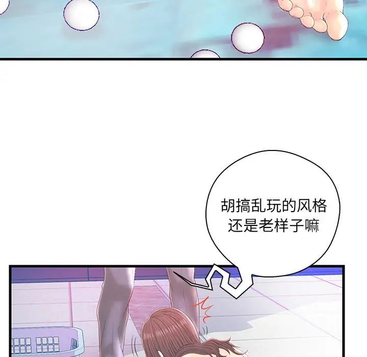 《恋人配对》漫画最新章节第20话免费下拉式在线观看章节第【20】张图片