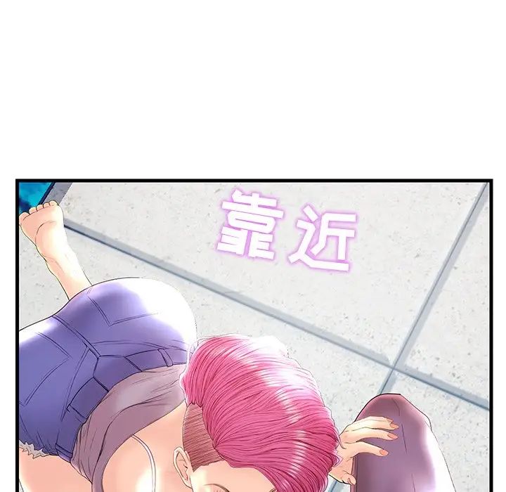 《恋人配对》漫画最新章节第21话免费下拉式在线观看章节第【59】张图片