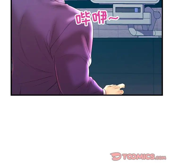 《恋人配对》漫画最新章节第21话免费下拉式在线观看章节第【69】张图片