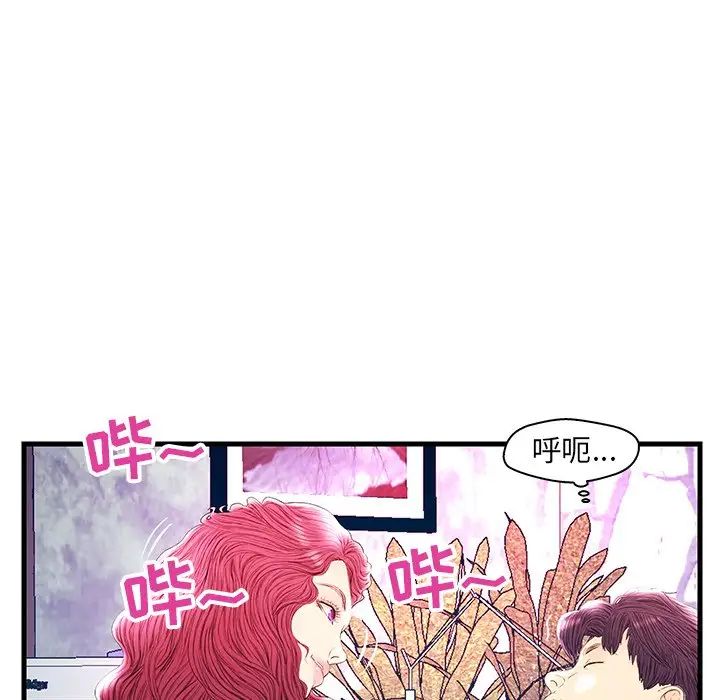 《恋人配对》漫画最新章节第21话免费下拉式在线观看章节第【32】张图片