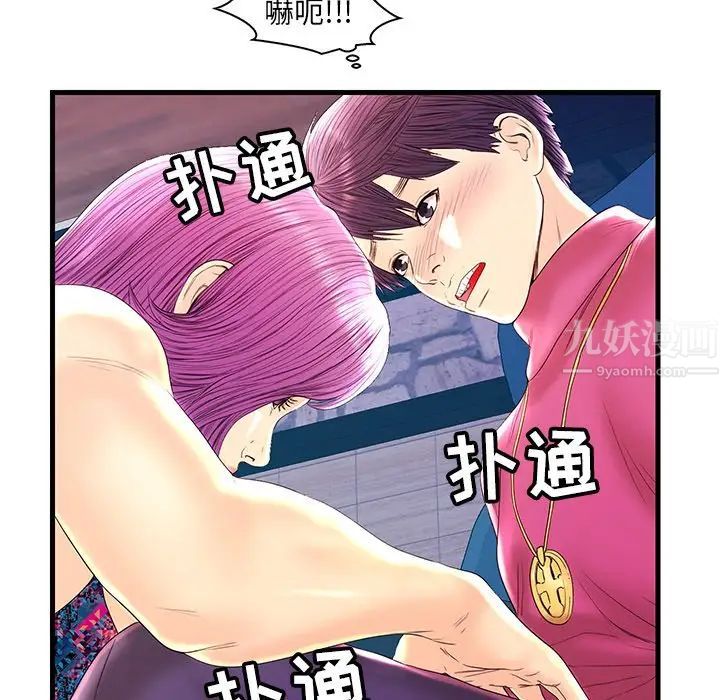 《恋人配对》漫画最新章节第22话免费下拉式在线观看章节第【11】张图片