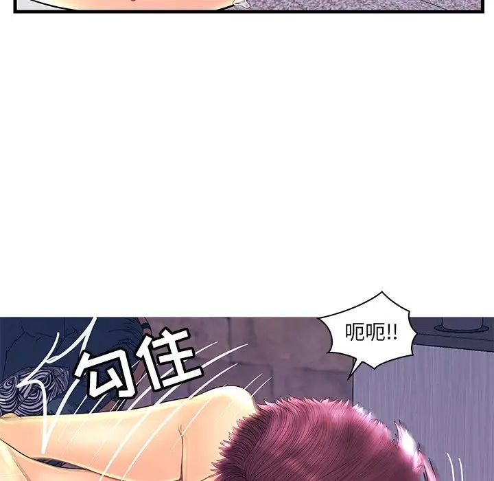 《恋人配对》漫画最新章节第22话免费下拉式在线观看章节第【113】张图片