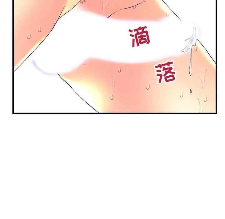 《恋人配对》漫画最新章节第22话免费下拉式在线观看章节第【111】张图片