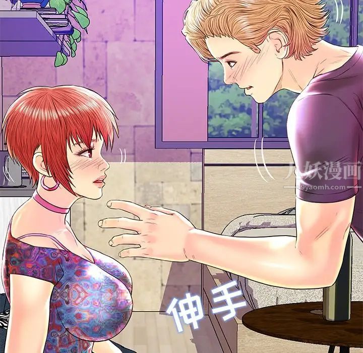 《恋人配对》漫画最新章节第26话免费下拉式在线观看章节第【29】张图片