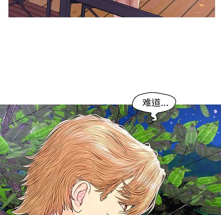 《恋人配对》漫画最新章节第26话免费下拉式在线观看章节第【122】张图片