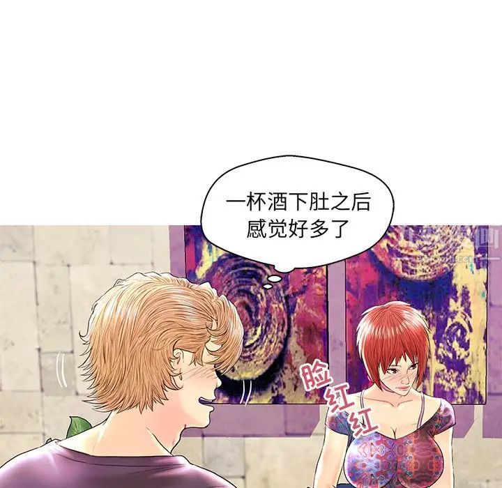 《恋人配对》漫画最新章节第26话免费下拉式在线观看章节第【25】张图片