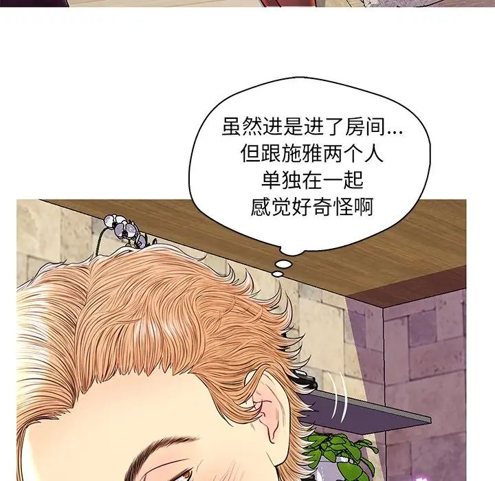 《恋人配对》漫画最新章节第26话免费下拉式在线观看章节第【18】张图片