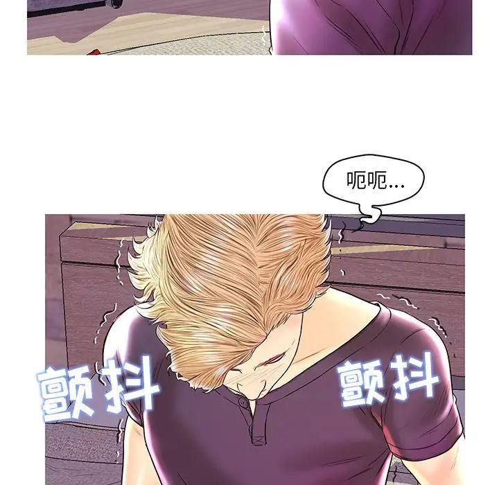 《恋人配对》漫画最新章节第26话免费下拉式在线观看章节第【61】张图片