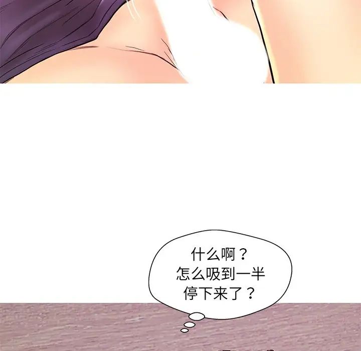 《恋人配对》漫画最新章节第26话免费下拉式在线观看章节第【49】张图片