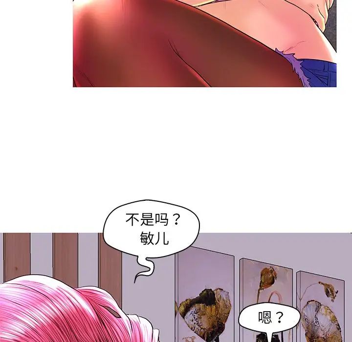 《恋人配对》漫画最新章节第26话免费下拉式在线观看章节第【102】张图片