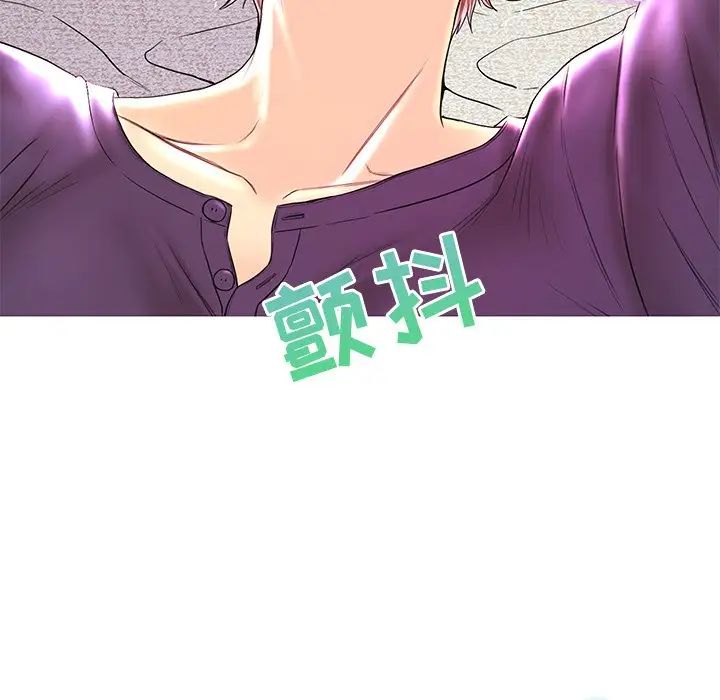 《恋人配对》漫画最新章节第26话免费下拉式在线观看章节第【42】张图片