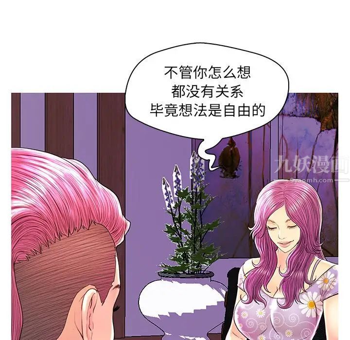 《恋人配对》漫画最新章节第26话免费下拉式在线观看章节第【113】张图片