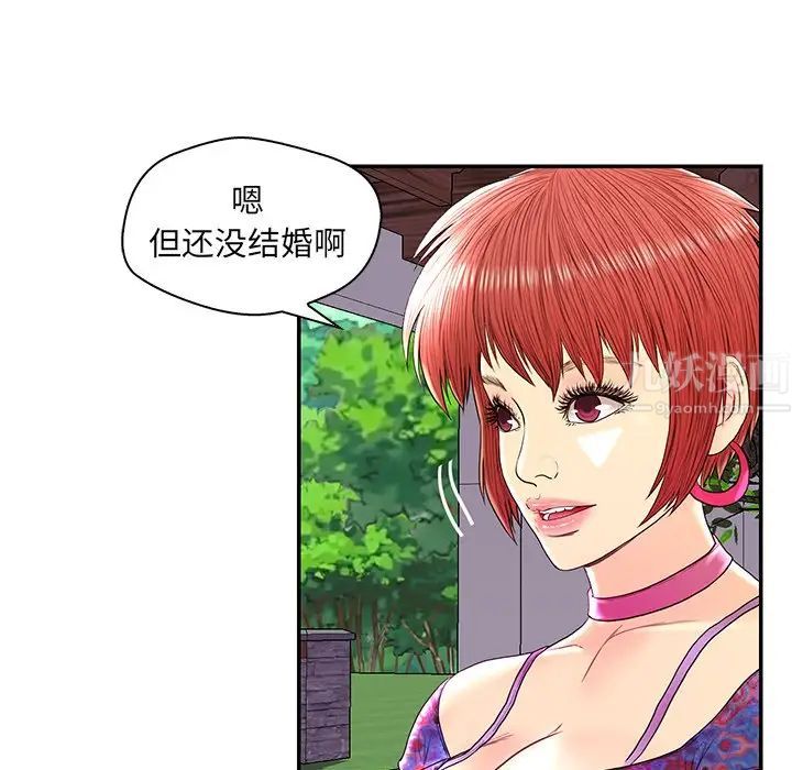 《恋人配对》漫画最新章节第26话免费下拉式在线观看章节第【5】张图片